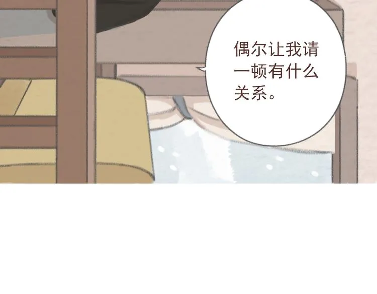 第3话 栖七的礼物（三） 第55页