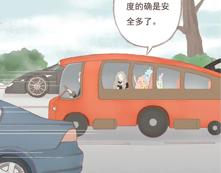 第2话 栖七的礼物（二） 第31页