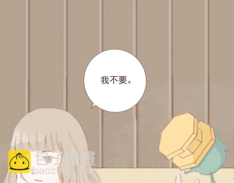 第2话 栖七的礼物（二） 第55页