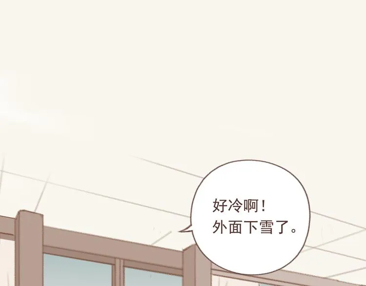 第2话 栖七的礼物（二） 第72页