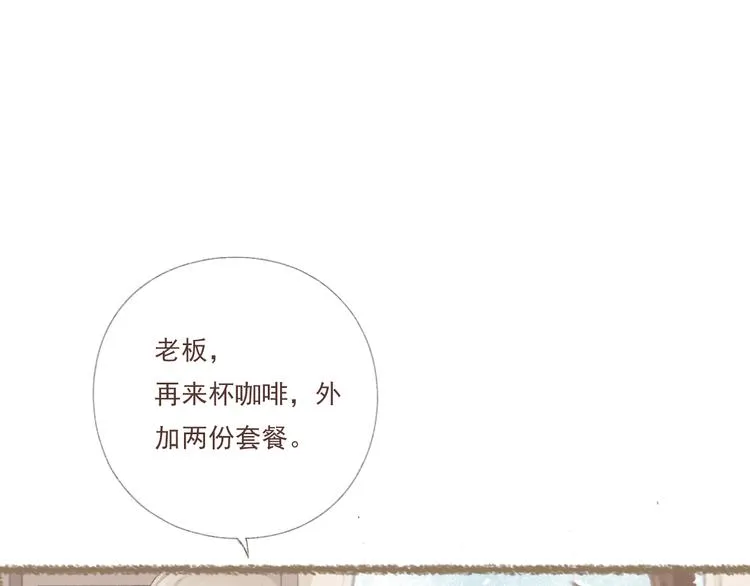 第2话 栖七的礼物（二） 第76页