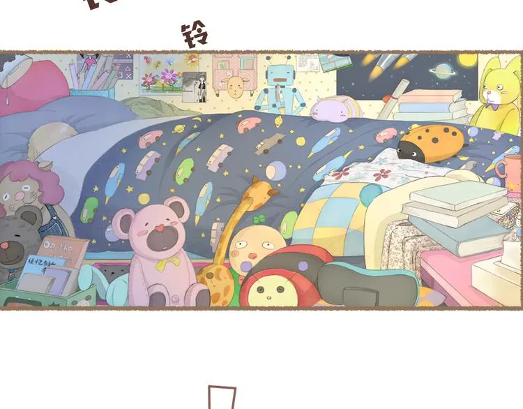 第1话 栖七的礼物（一） 第5页