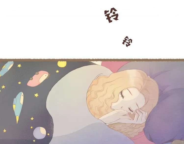 第1话 栖七的礼物（一） 第7页