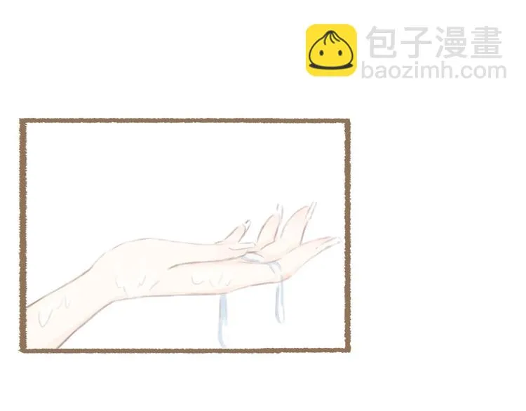 第1话 栖七的礼物（一） 第22页