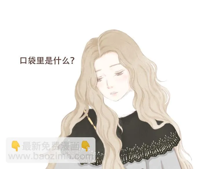 第1话 栖七的礼物（一） 第33页