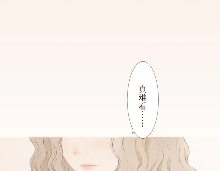 第1话 栖七的礼物（一） 第48页