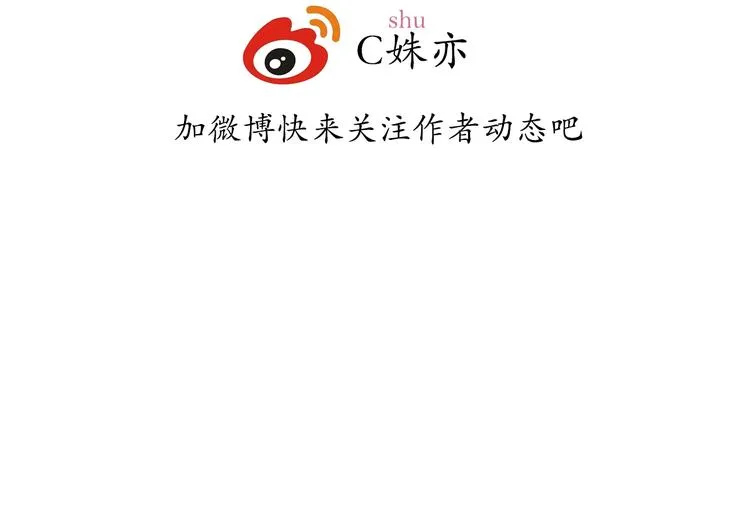 第1话 栖七的礼物（一） 第60页