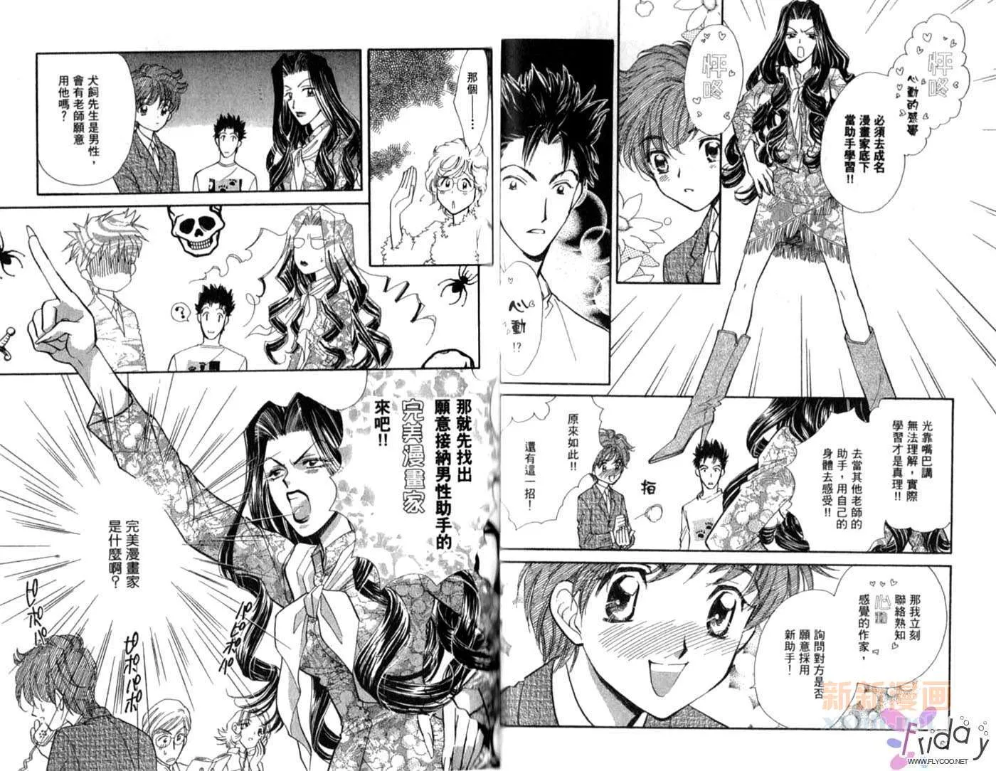 第2卷 第32页