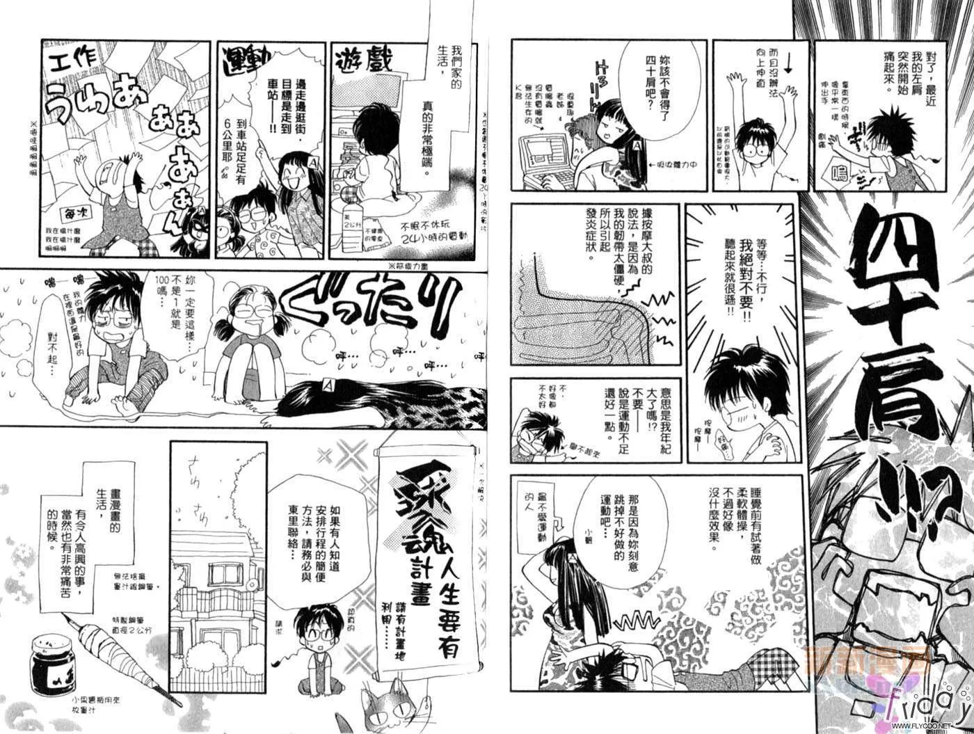 第2卷 第89页