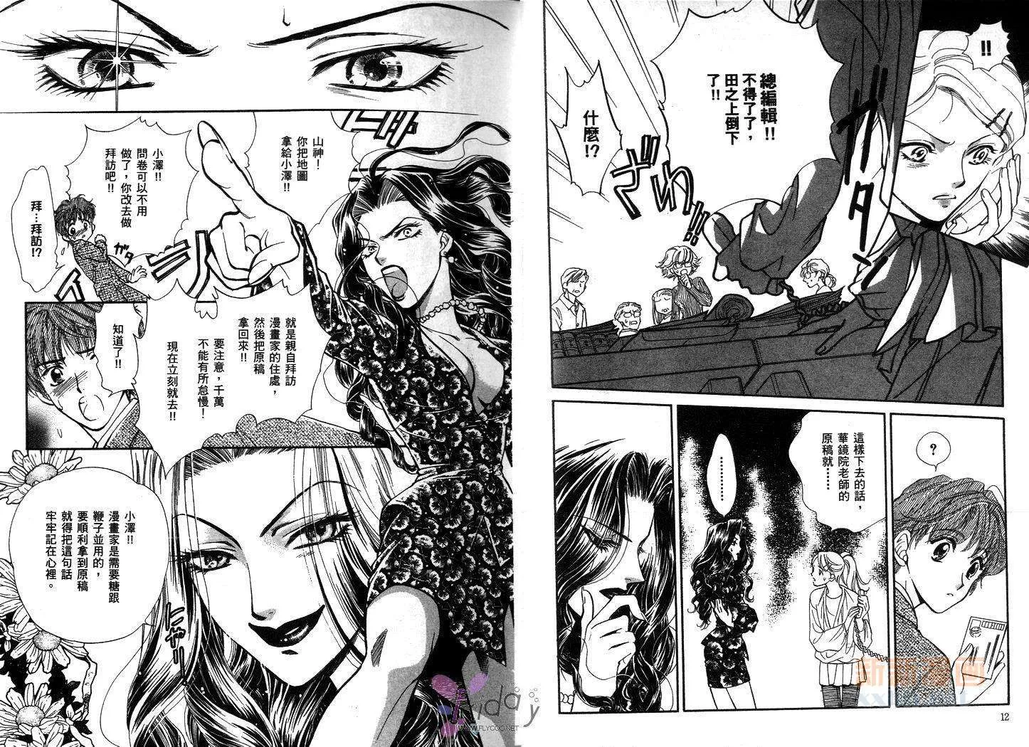 第1卷 第7页