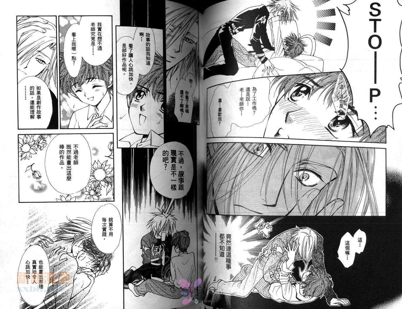 第1卷 第48页