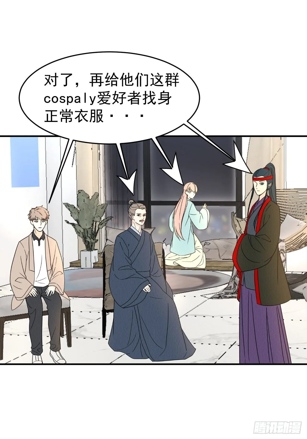 第八话 第14页