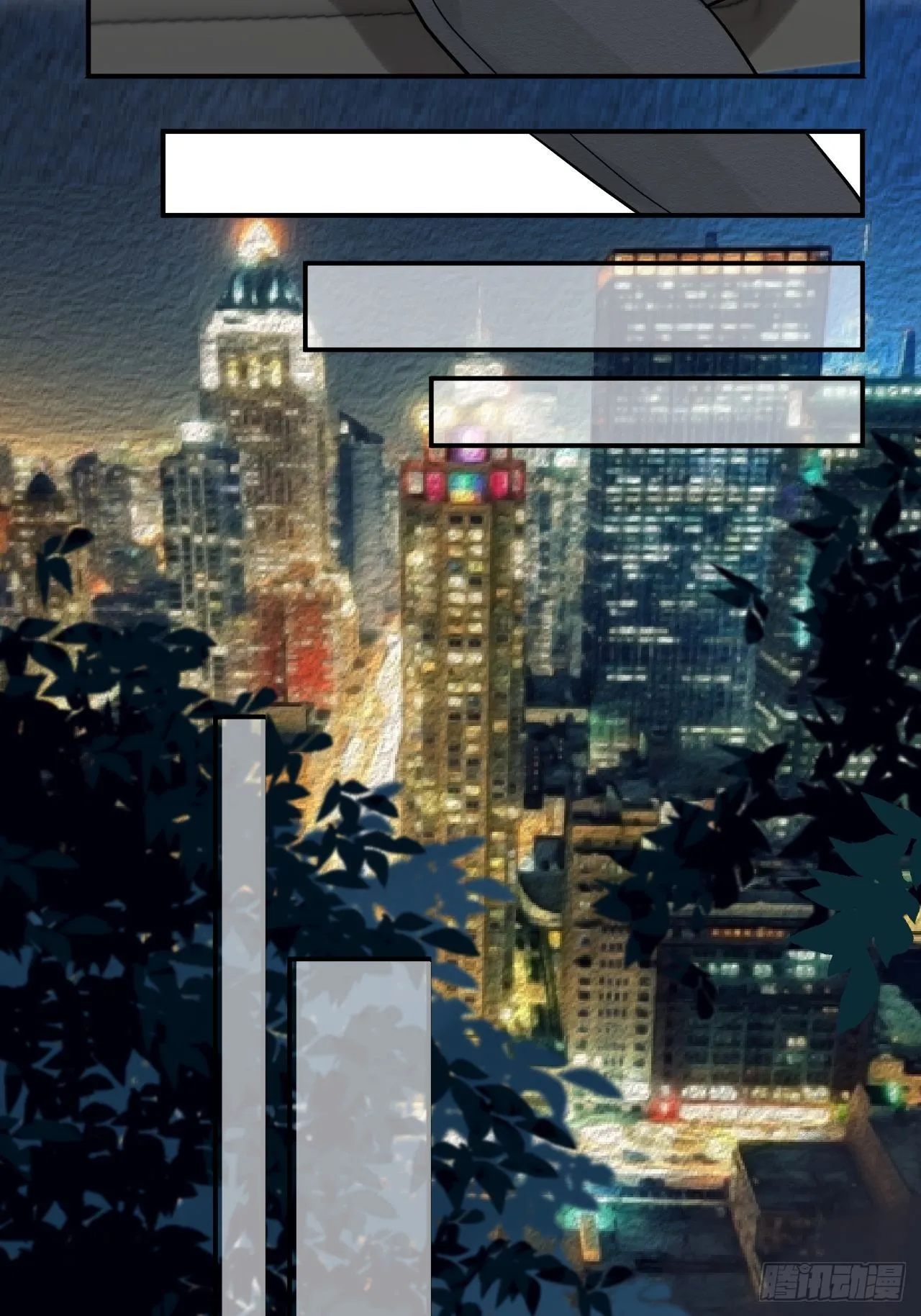 第八话 第16页