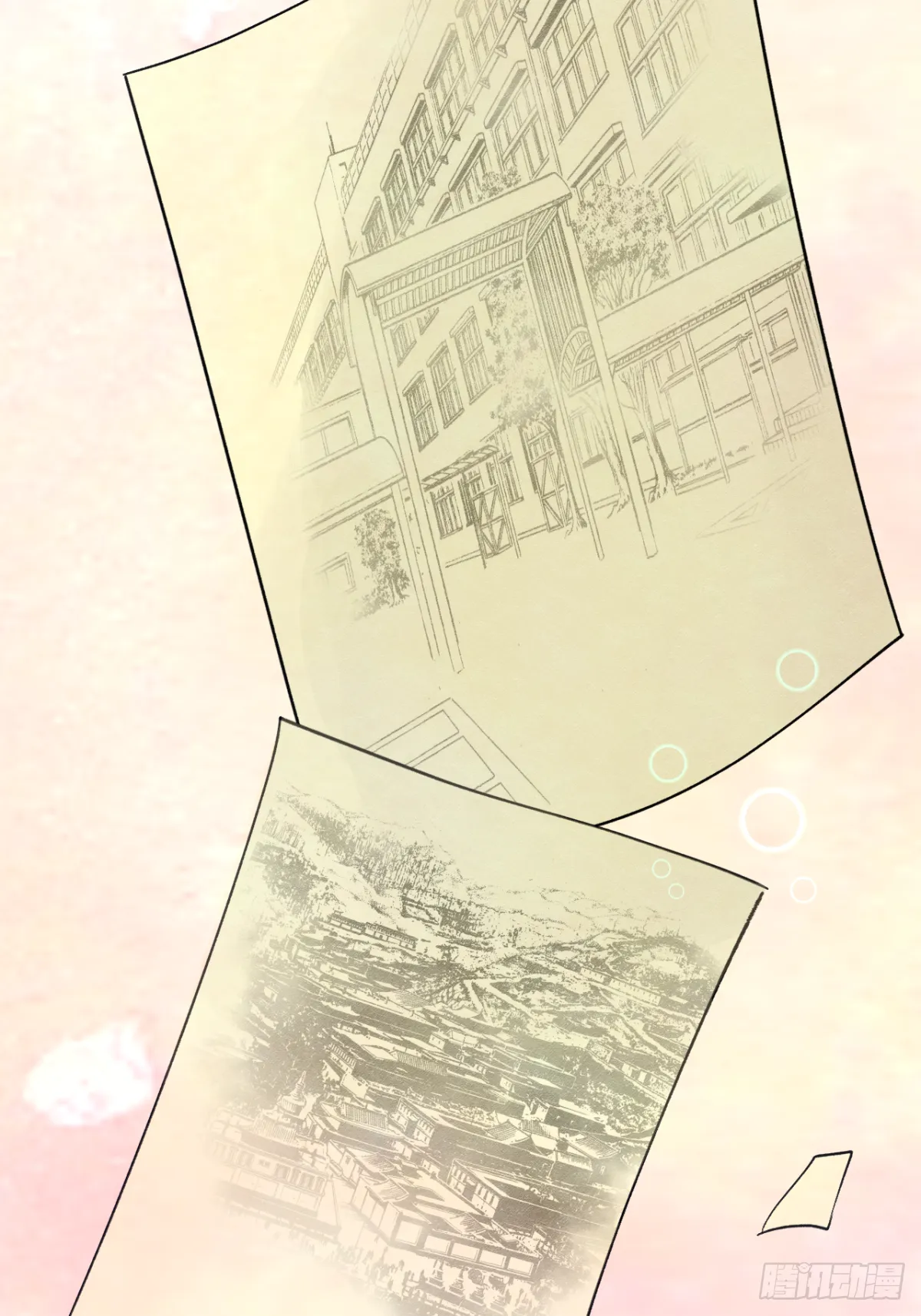 第六话 第16页