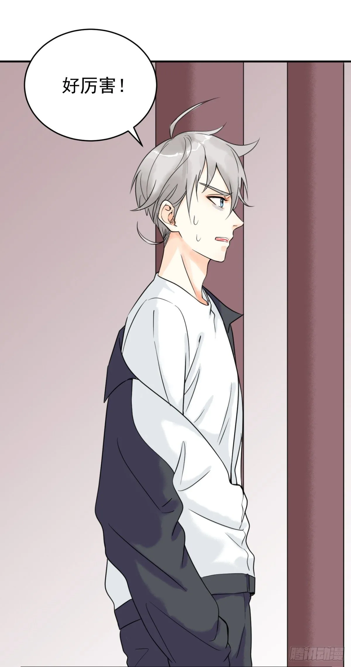 第四话：影 第11页