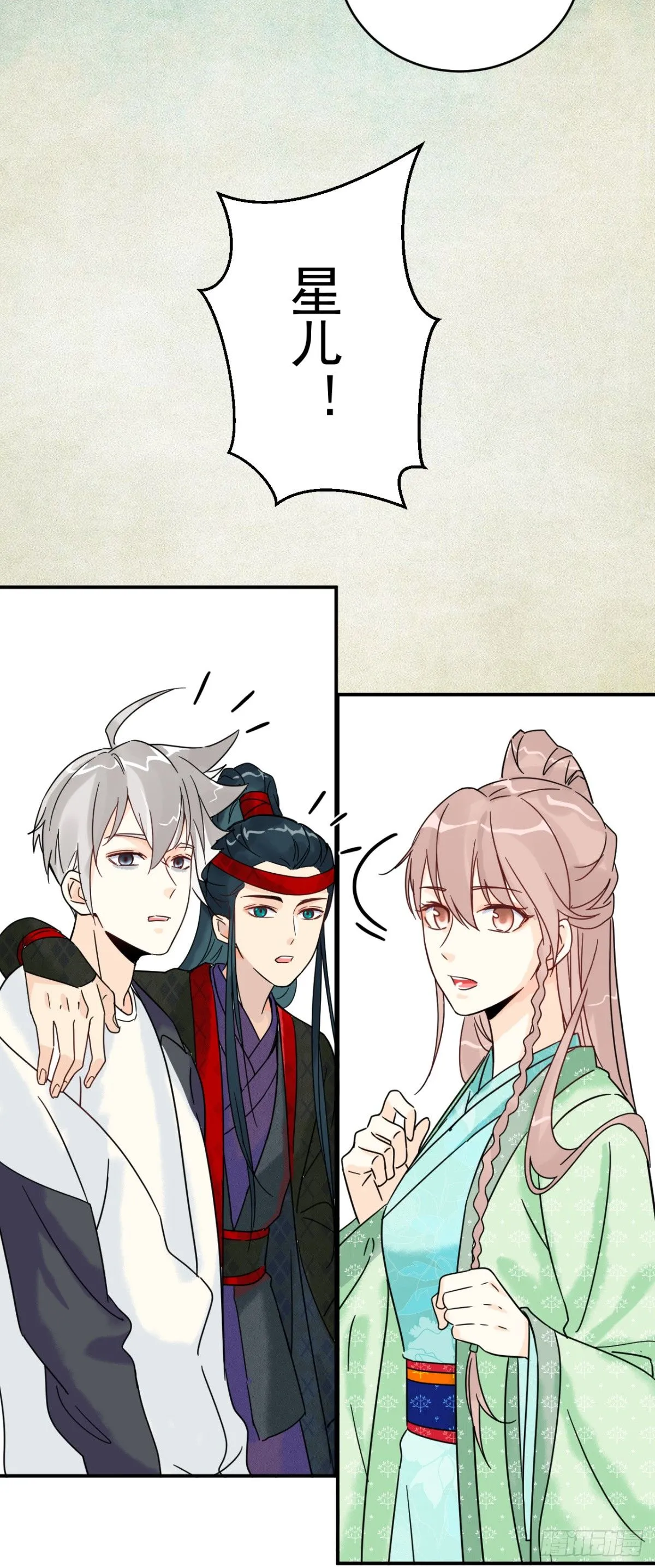第四话：影 第21页