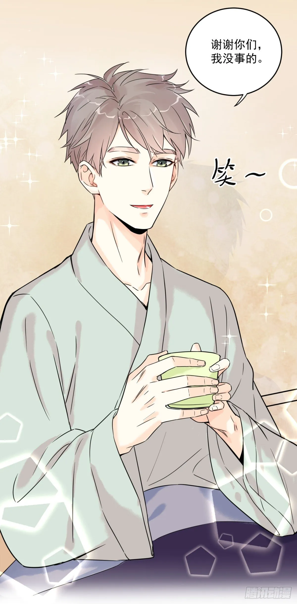 第四话：影 第35页