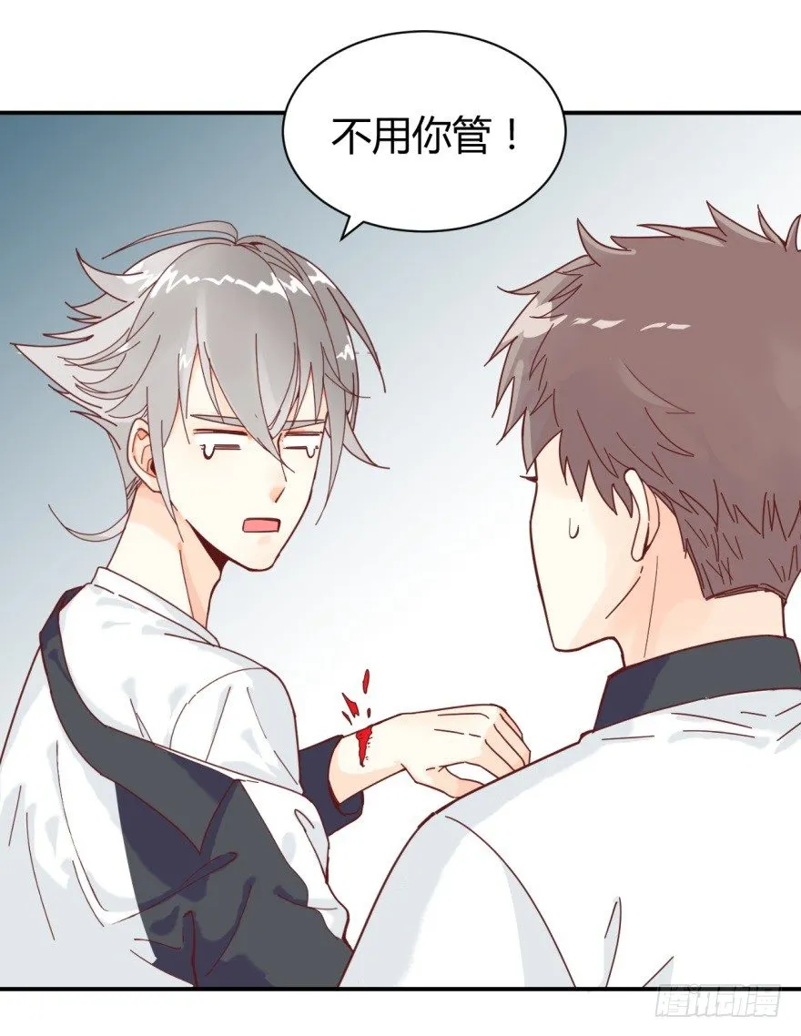 遇袭 第4页