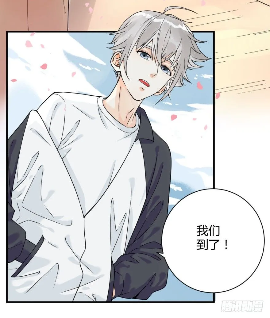 第一话：消失的女同学 第22页