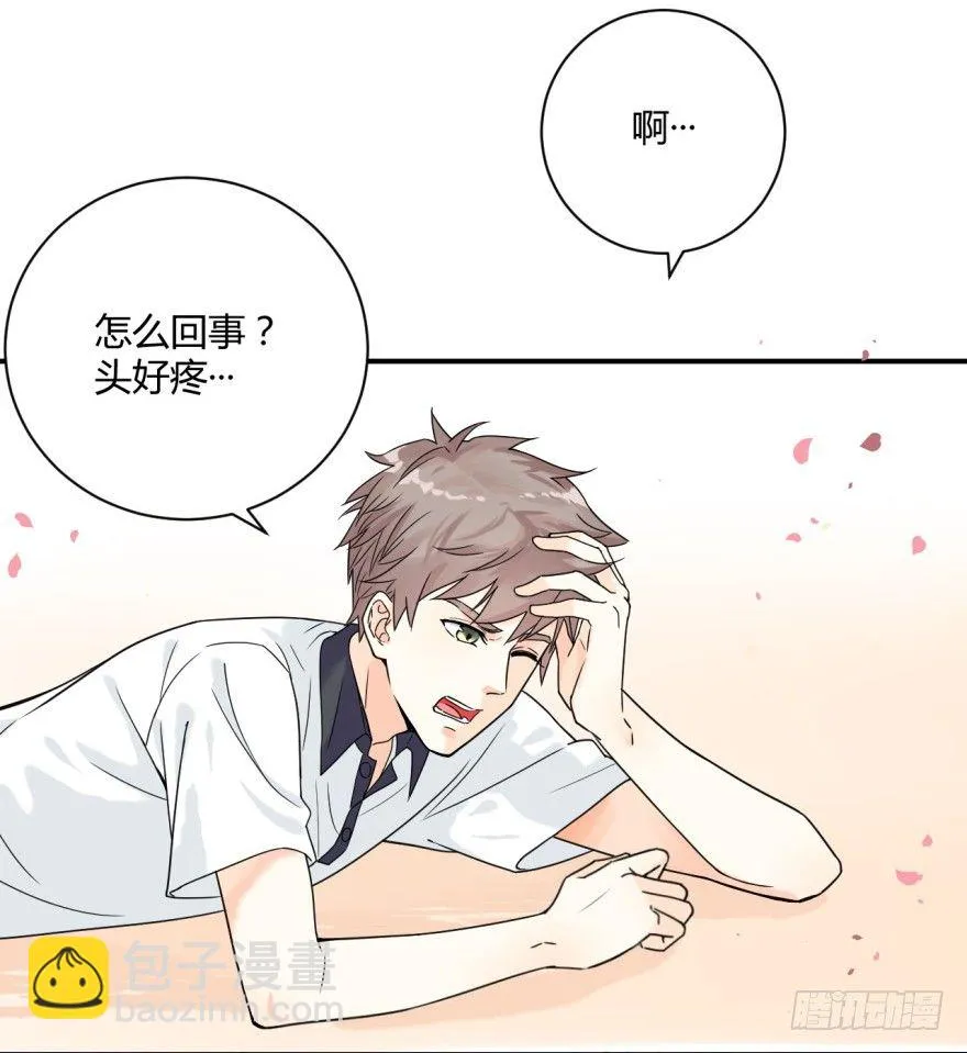 第一话：消失的女同学 第23页