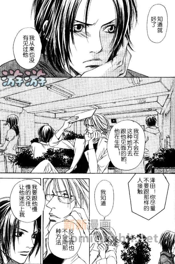 第1话 第11页