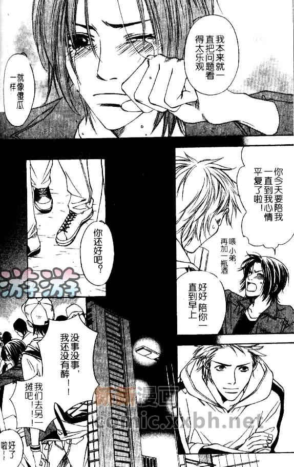 第1话 第14页