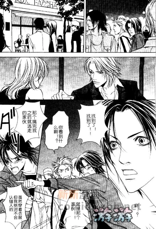 第1话 第15页