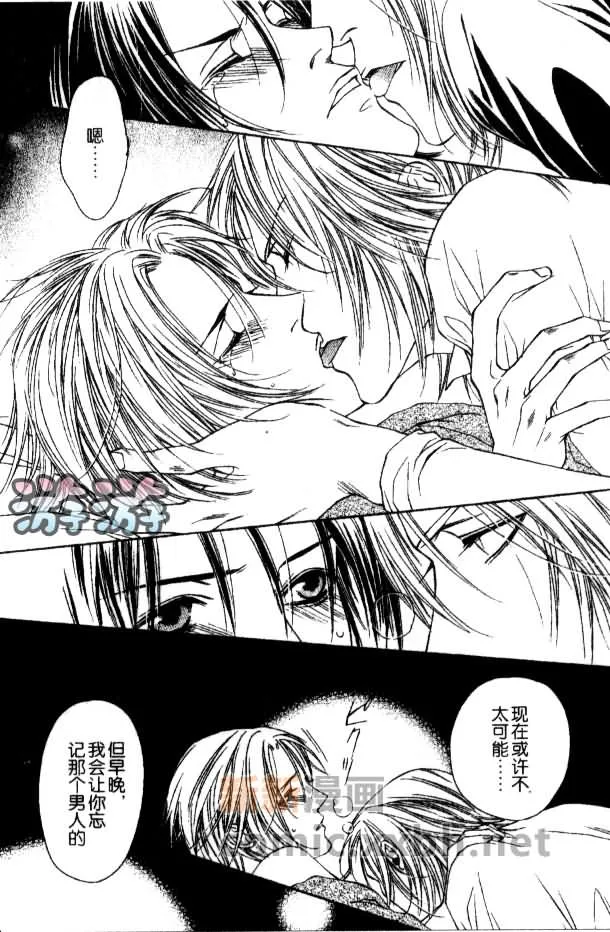 第1话 第23页