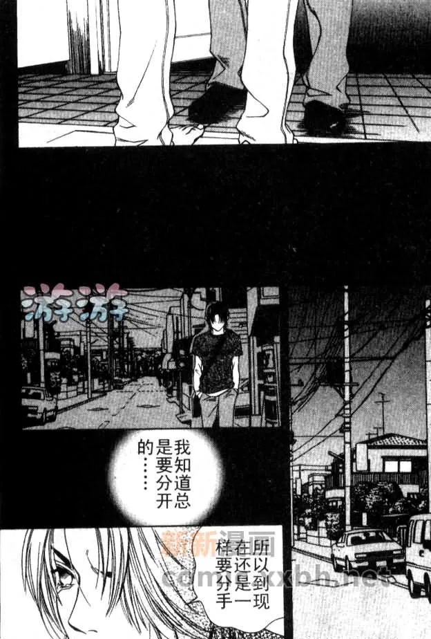 第2话 第17页