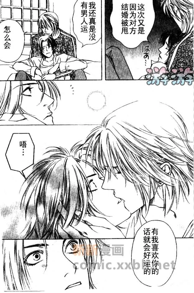第2话 第30页