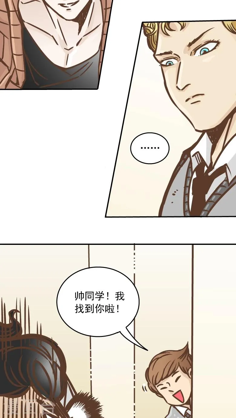 第4话 第4页