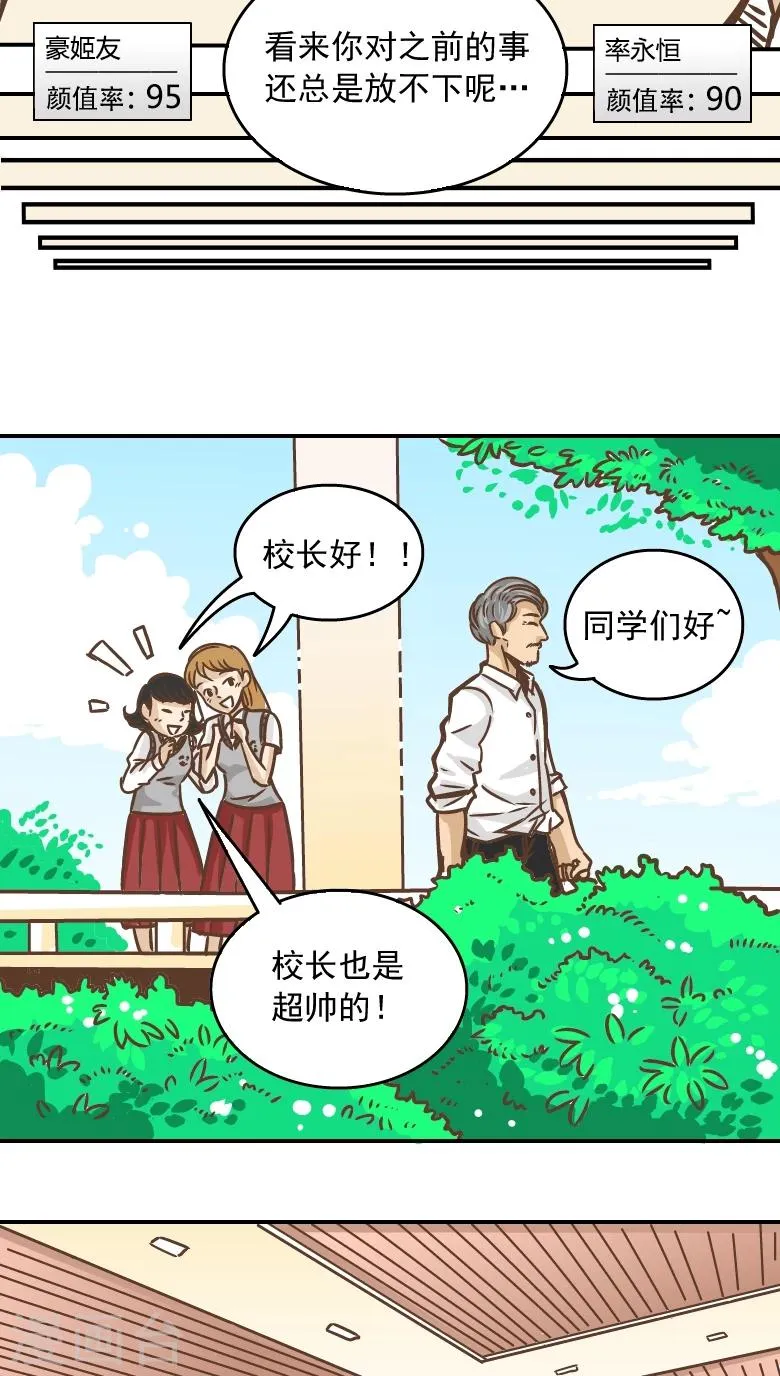 第4话 第7页