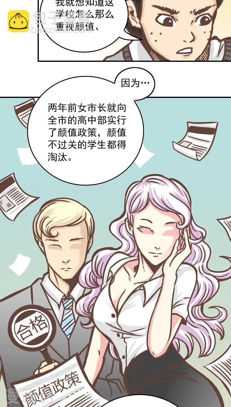 第4话 第13页
