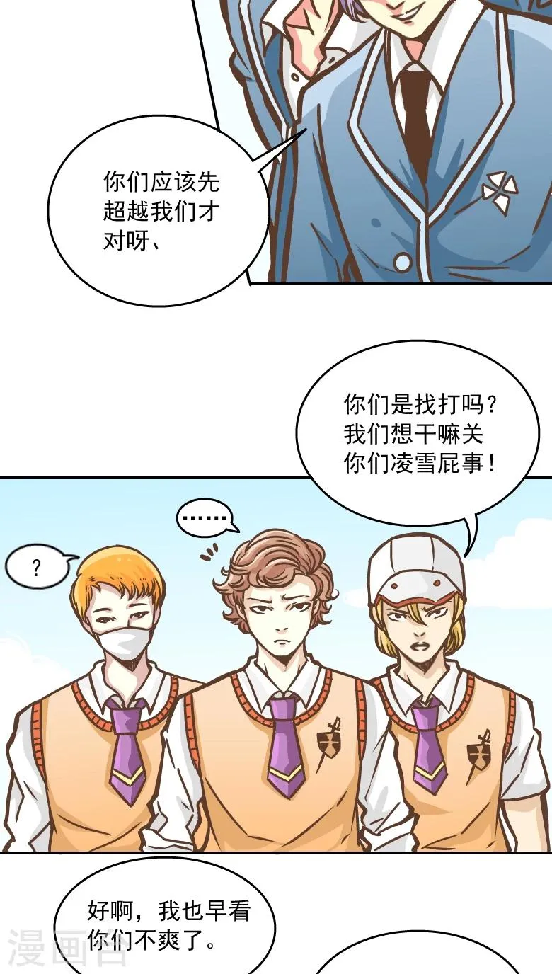 第5话 第4页