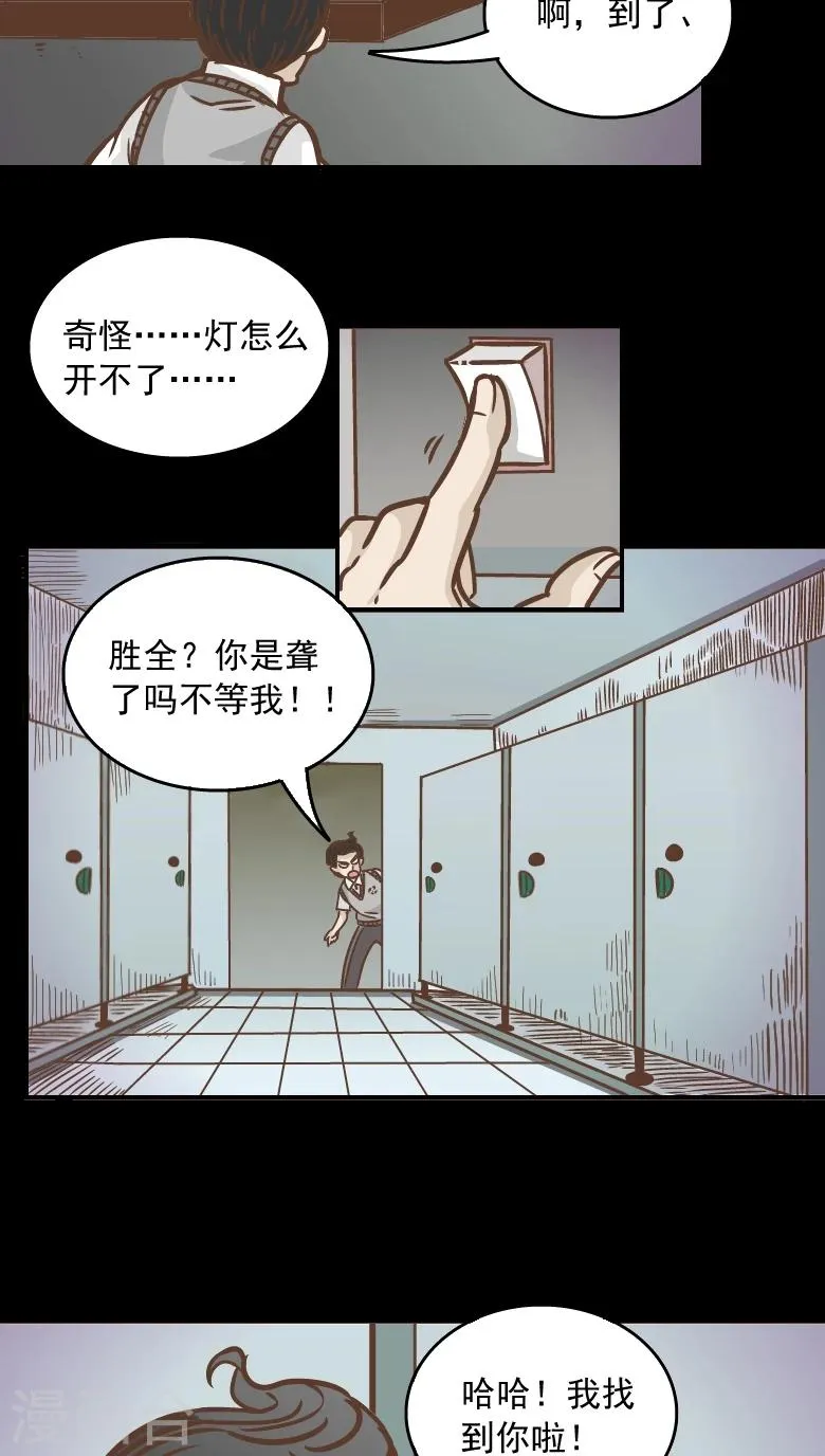 第5话 第11页