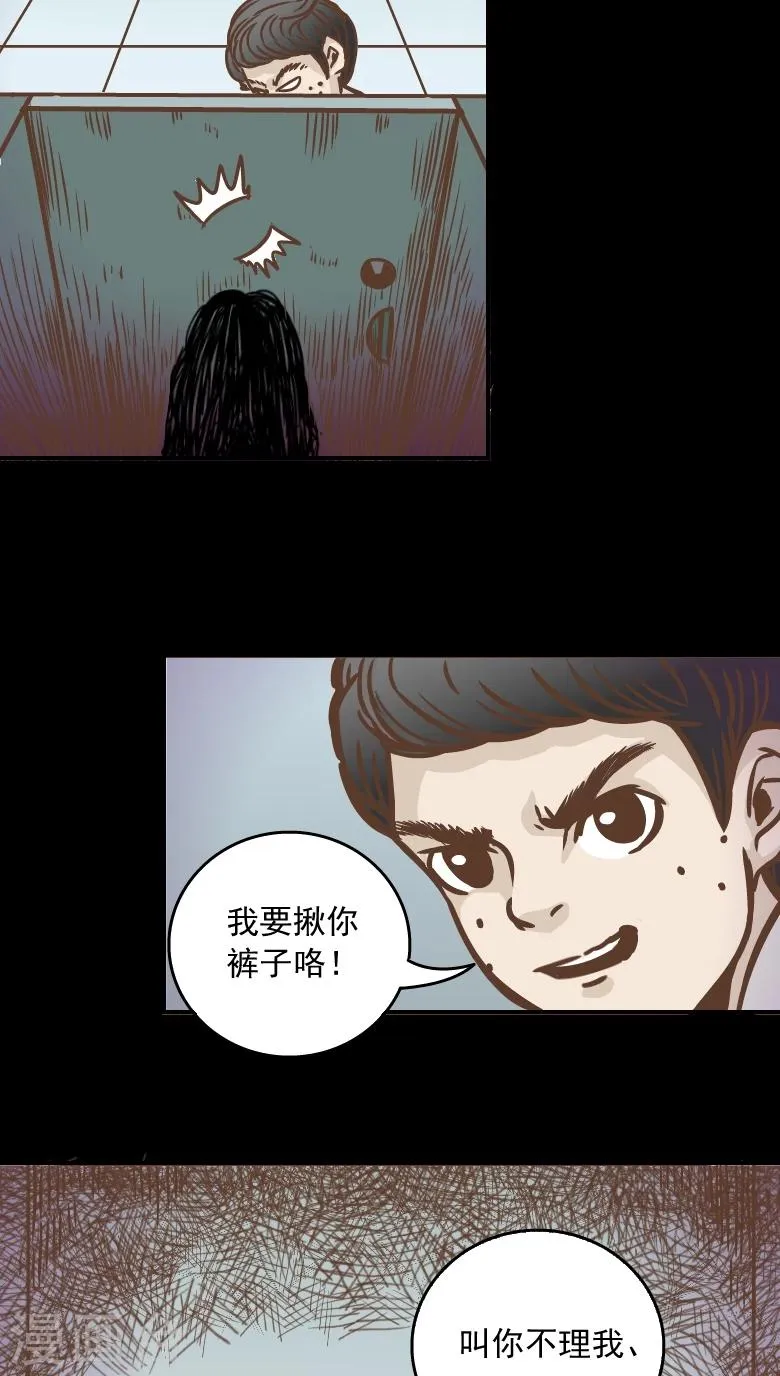 第5话 第13页
