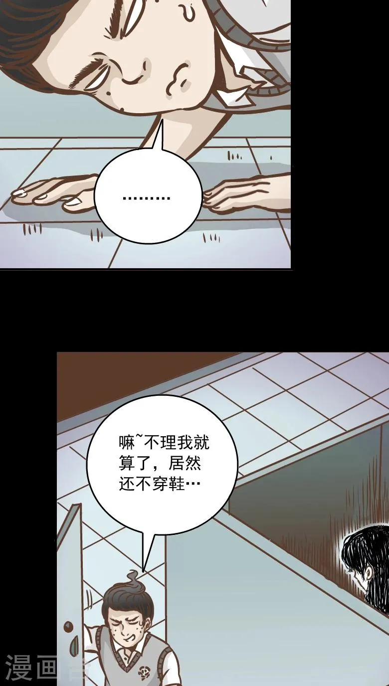 第5话 第15页