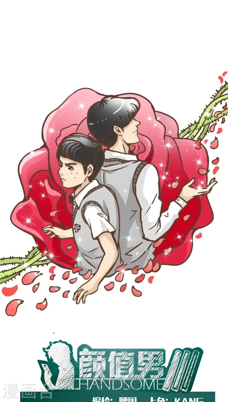 第6话 第1页