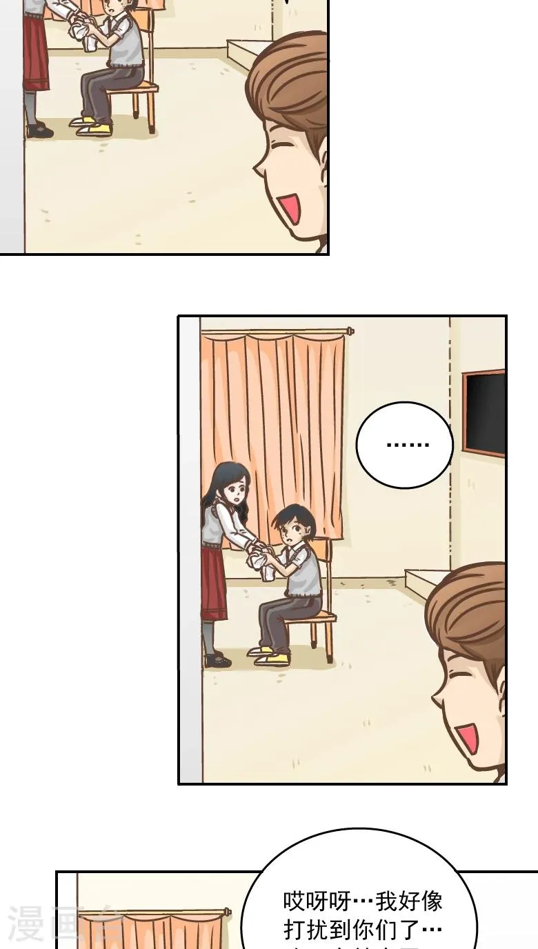 第6话 第7页