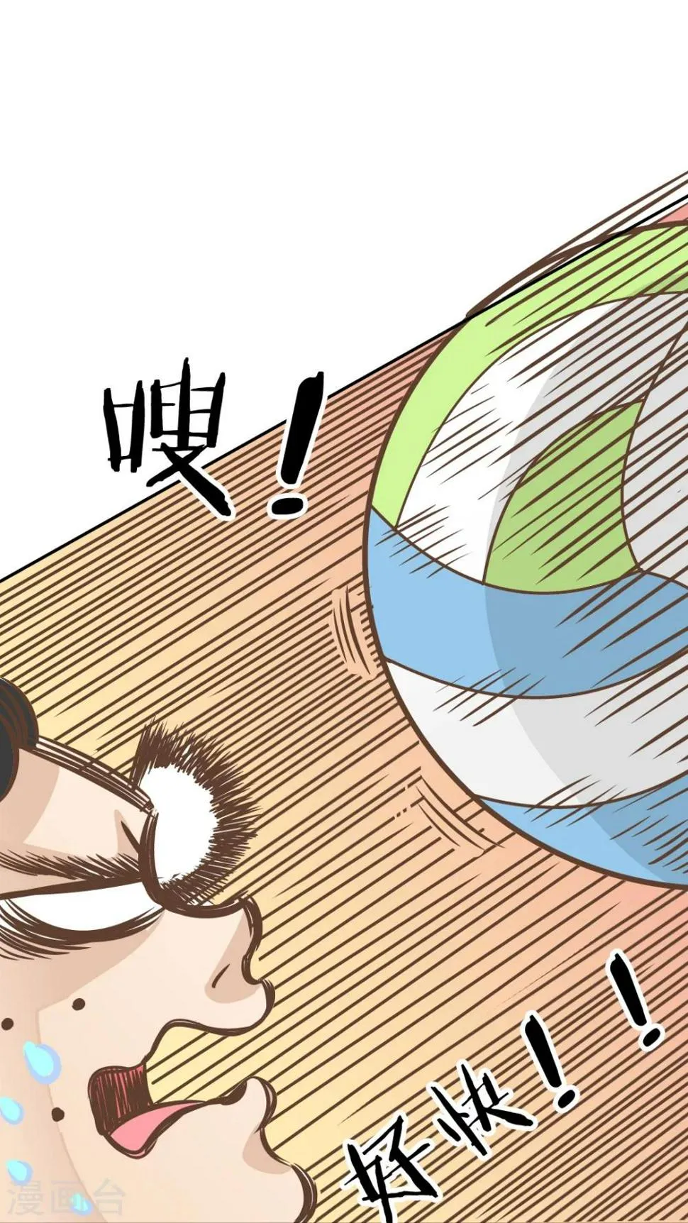 第11话 第16页