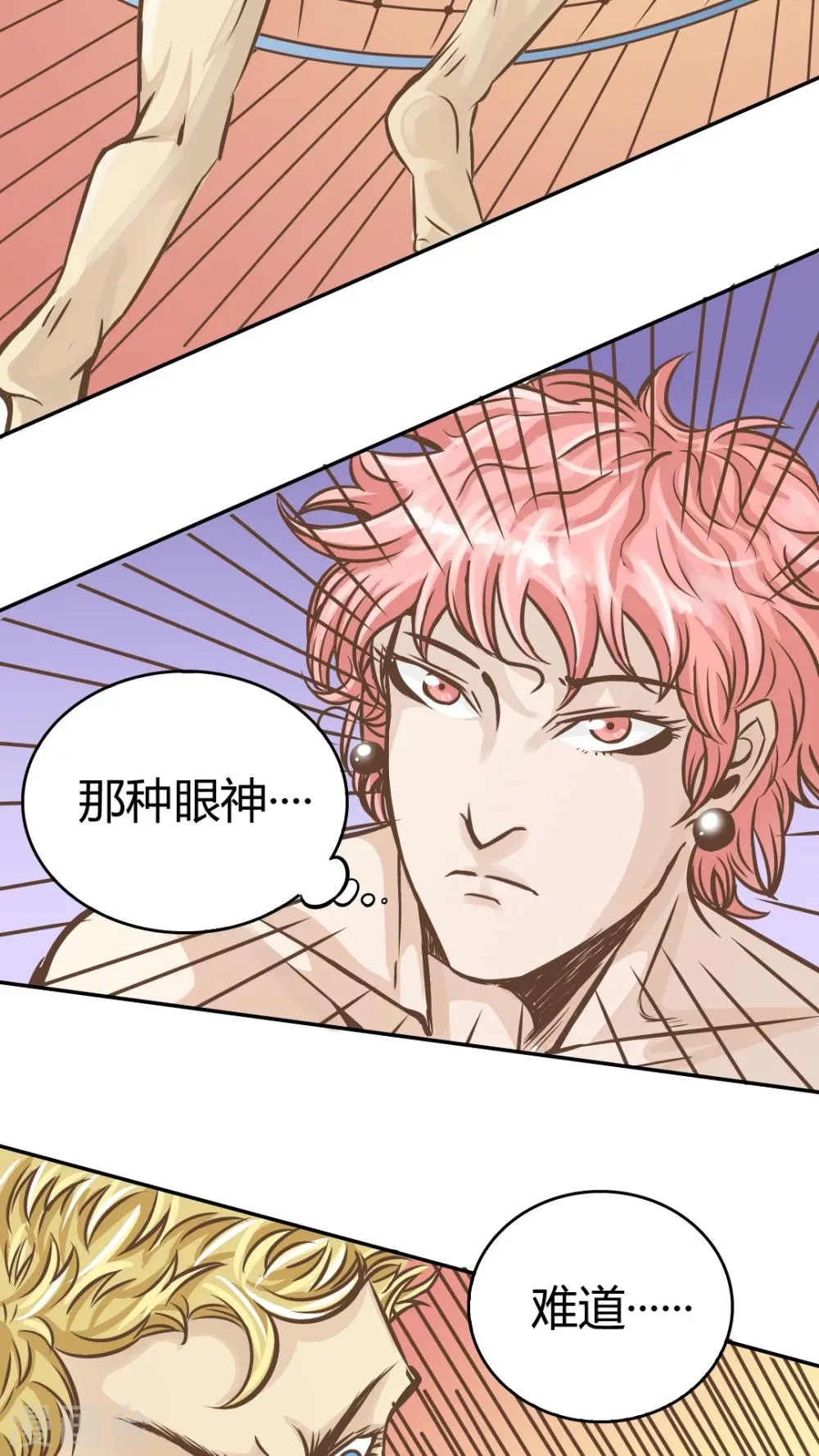 第11话 第21页