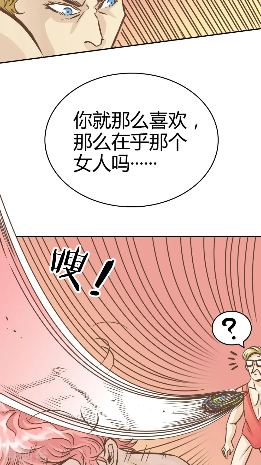 第11话 第22页