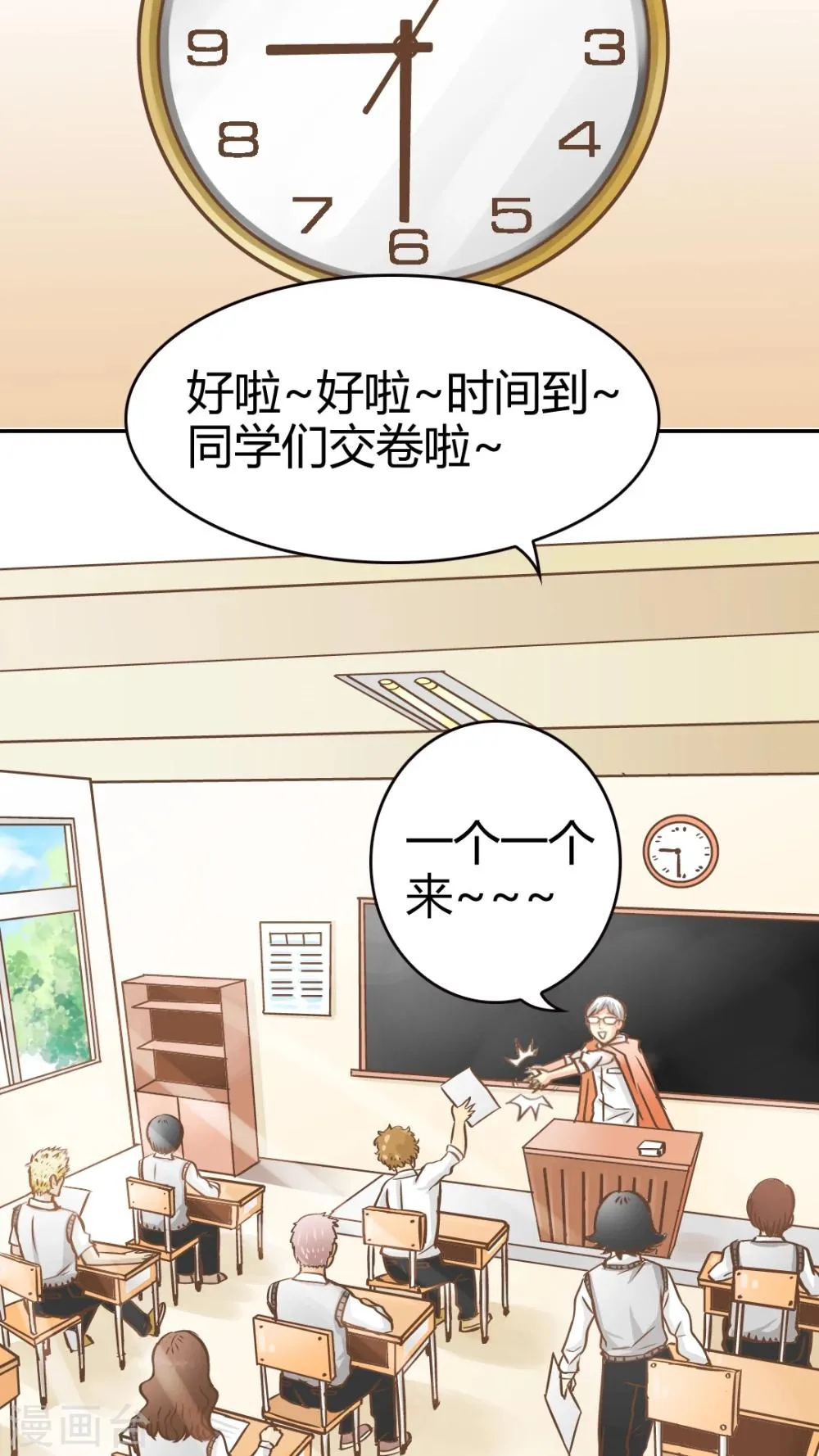 第13话 第9页