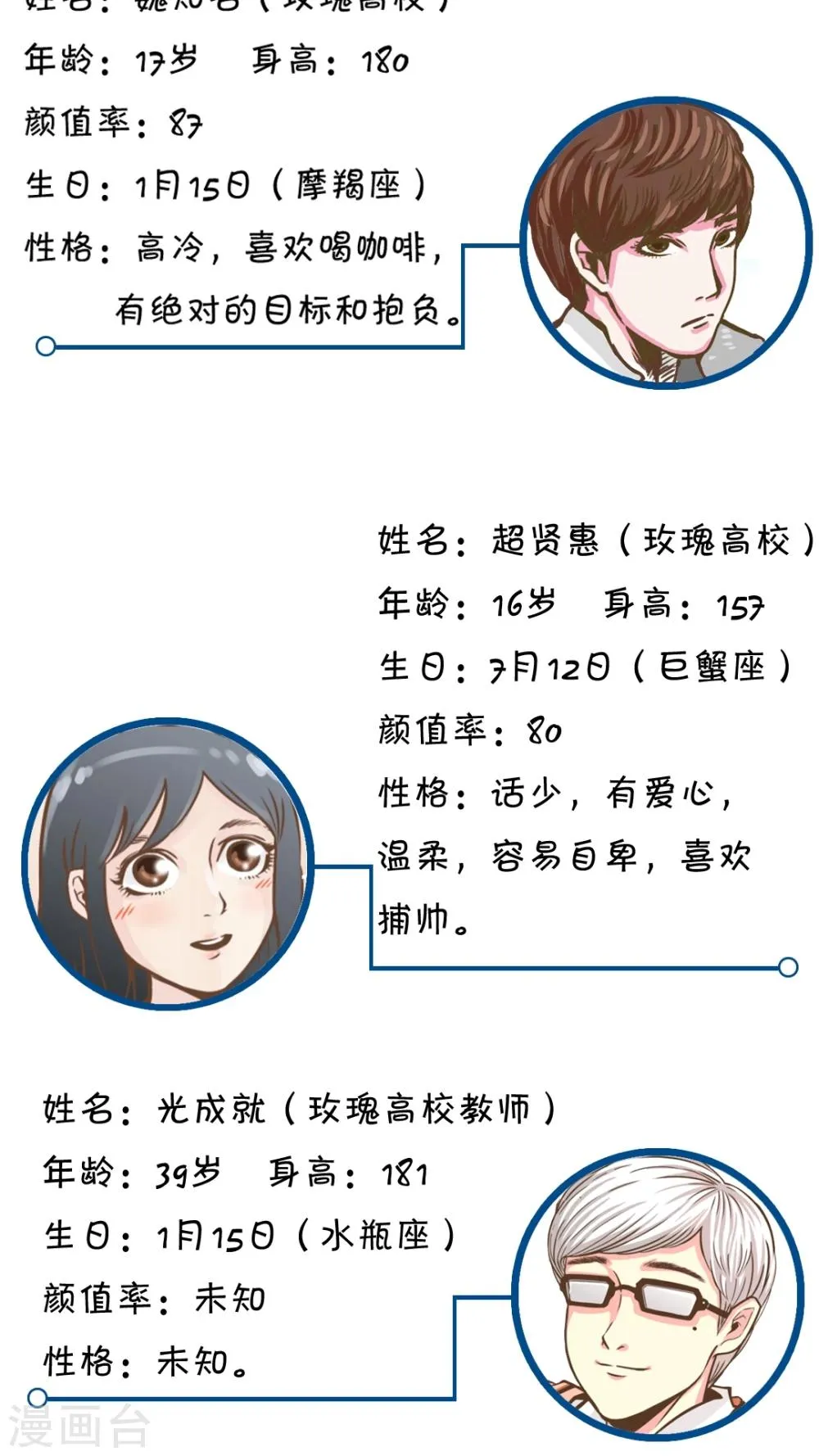 第13话 第27页