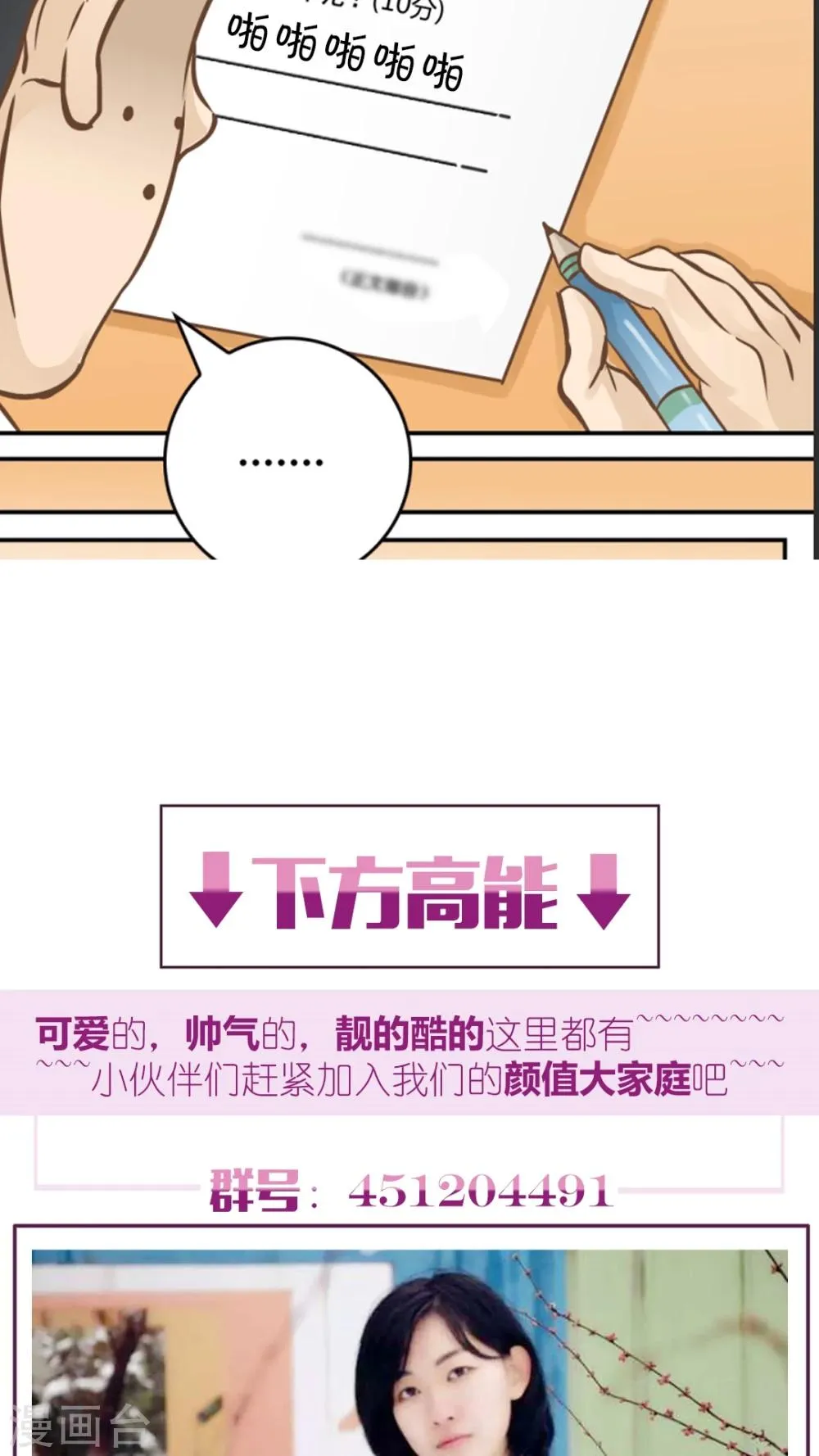 第13话 第29页