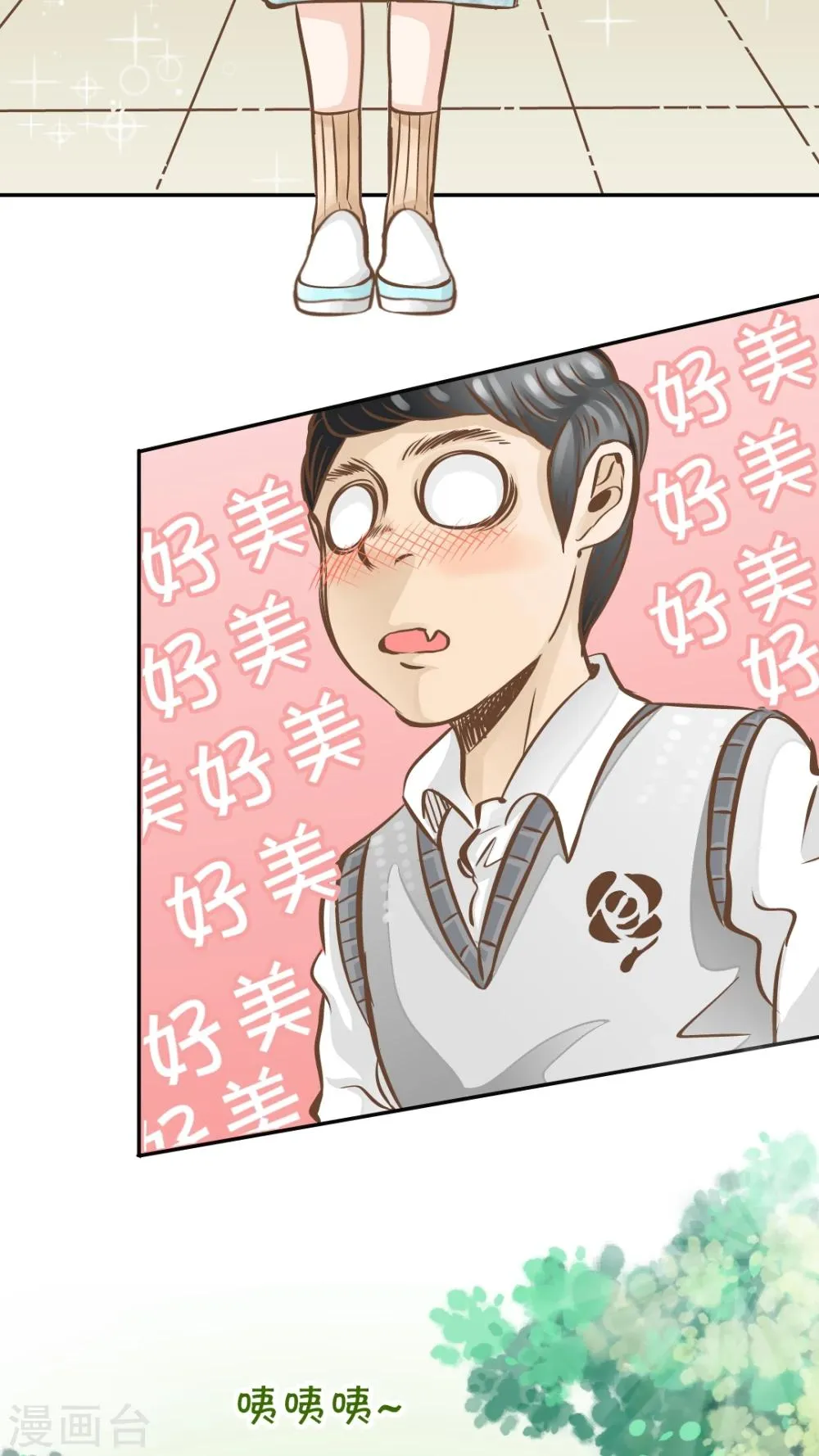 第14话 第11页