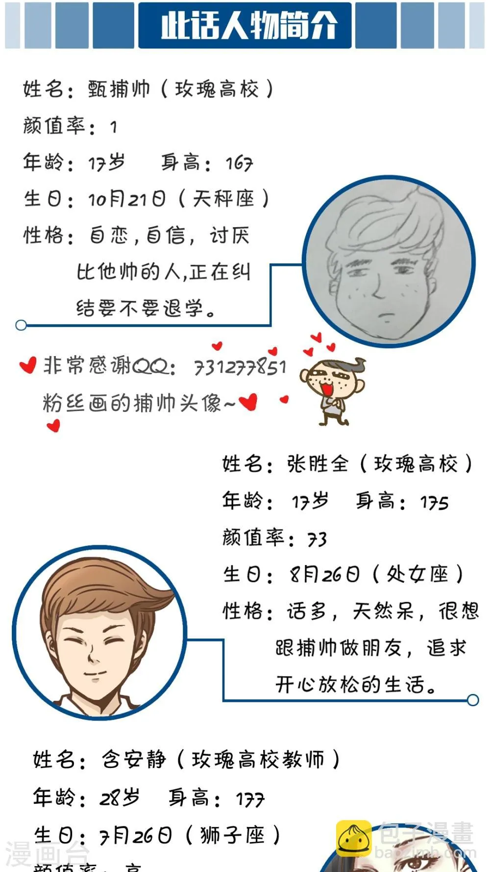 第14话 第22页