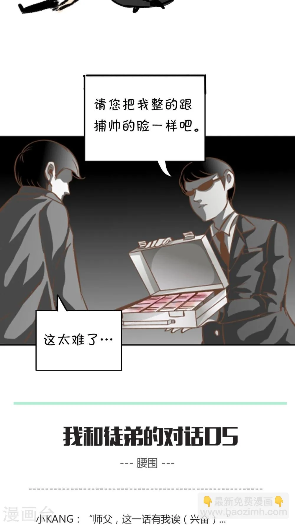 第15话 第25页