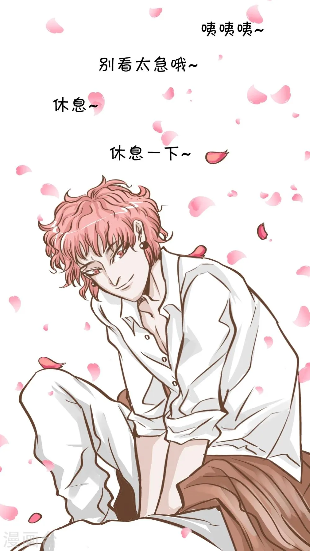 第16话 第12页