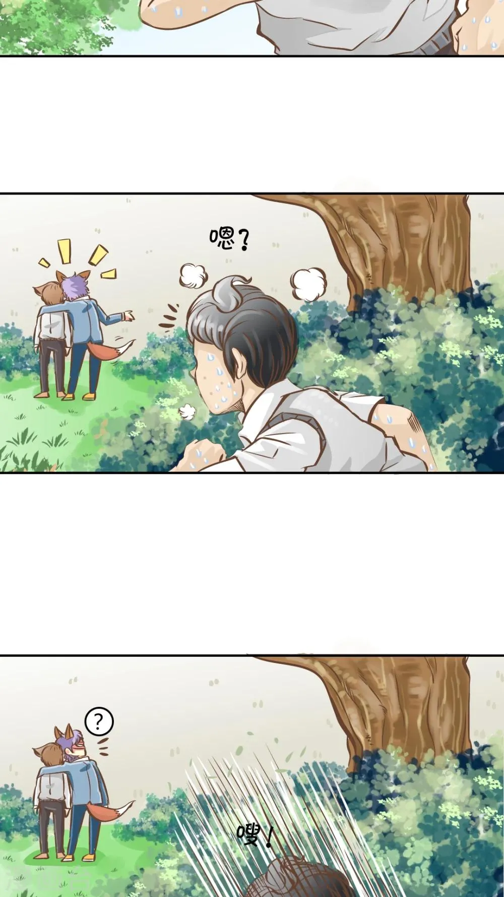 第16话 第17页